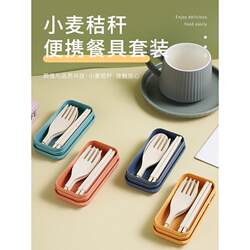Japanese-Style Foldable Portable Tableware Set for Elementary School Students, Creative Chopsticks and Spoon Set with Storage Box