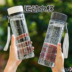Sports Water Bottle for Men 2026 New Model Plastic Water Jug Cup Water Bottle Simple Transparent Sports High Temperature Resistant