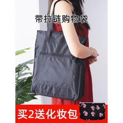 Eco-Friendly Bag with Zipper, Large Capacity Foldable Portable Grocery Bag for Women, Waterproof Canvas Shopping Bag