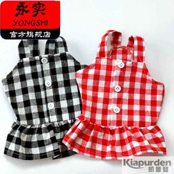 Cole Duck Clothes Pet Duck Clothes Cute Decorative Outfits for Chickens and Pet Geese Little Duck Outfits