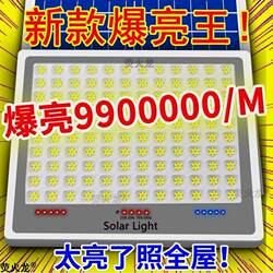 German Imported Solar Lighting Lamps, Outdoor Garden Lights, Solar Lights, Rural Gate Waterproof Street Lights for Home Use