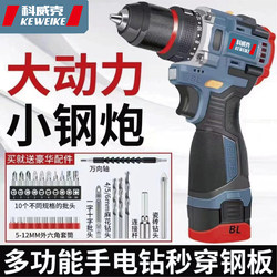 Kewick Cordless Drill Brushless High-Power 18V Rechargeable Drill Electric Impact Screwdriver