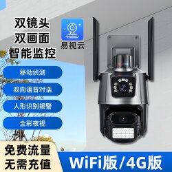 Yishi Cloud Dual-Lens Surveillance Camera Outdoor Wireless Wifi Ultra-High Definition Night Vision 4g Data-Free Little Eagle Camera