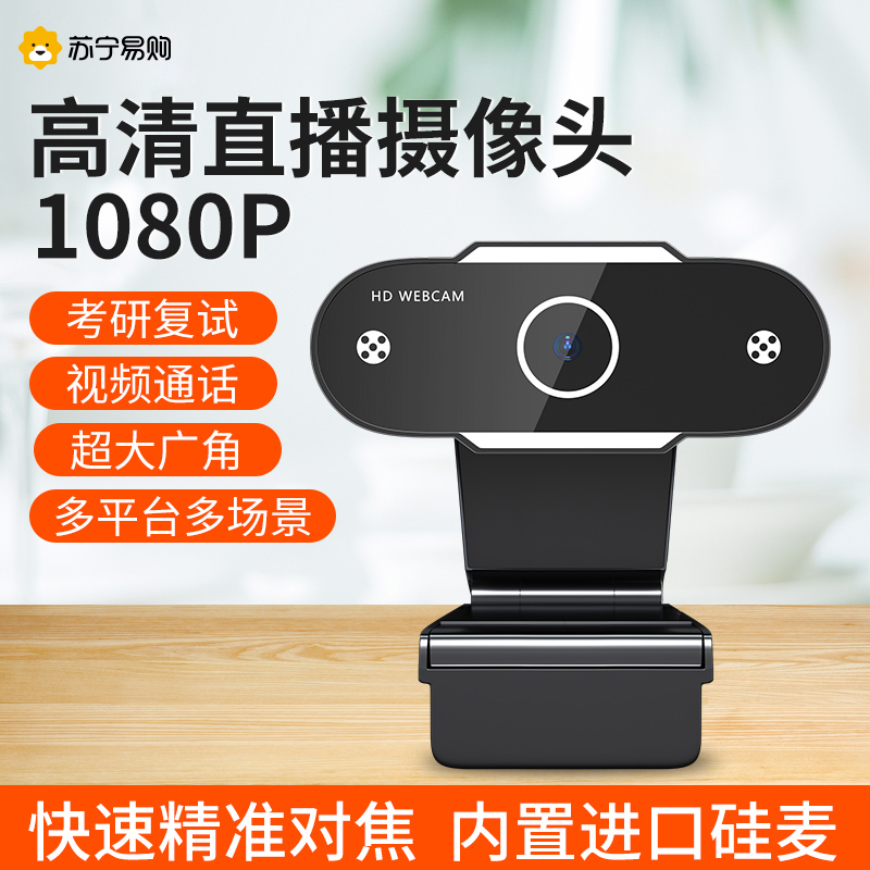 USB ܺ ī޶ HD 1080P ũ  ܺ ǻ ũž Ʈ Ƽ  ¶   ̺   TAFIK (406)-