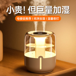 Humidifier for Home Use, Dual Spray, Large Mist Volume, Silent, Portable, Suitable for Bedroom, Office, Desktop, 6.8L Capacity, Work Station, Bedside, Air Spray, Hydration, Humidification, Suitable for Pregnant Women, Infants, Dormitories, Students, 2024 New Model