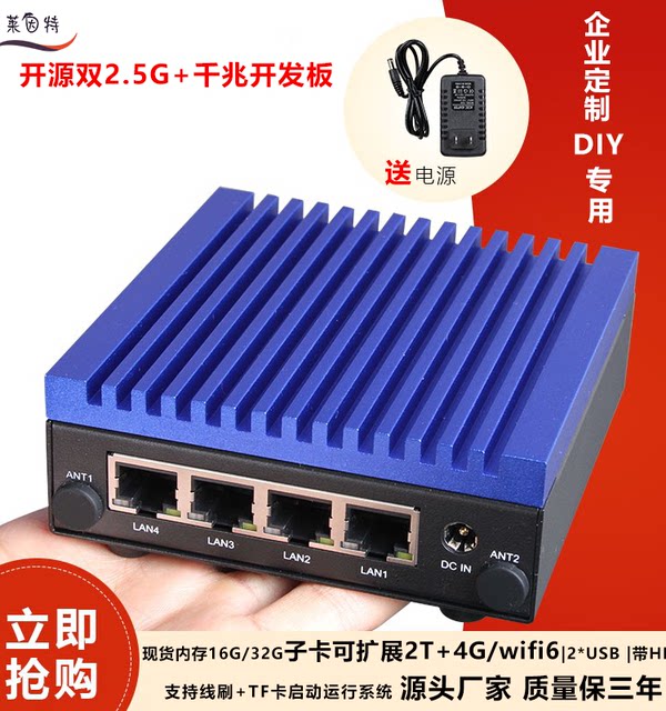 T68m Soft Routing Embedded Mini Industrial Computer Four Network Ports T68m soft routing embedded mini industrial computer four network ports