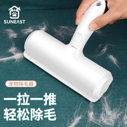 Hair Removal Tool for Cat and Dog Hair, Cleaning Brush for Home Use, Sofa and Bed Hair Remover, Pet Hair Remover, Carpet Scraper Brush