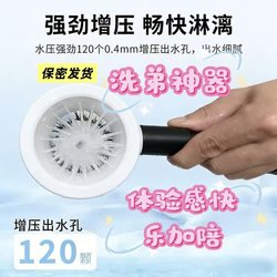 Shower Head with Internal Rotating Spray, All-Round Pressure-Boosting Massage, High-Efficiency Adult Creative Tool for Men