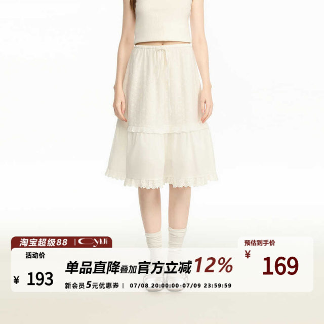 CyNi gentle style versatile white spliced ​​cake skirt long skirt skirt women's design sense French high waist slim o