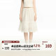 CyNi gentle style versatile white spliced ​​cake skirt long skirt skirt women's design sense French high waist slim o