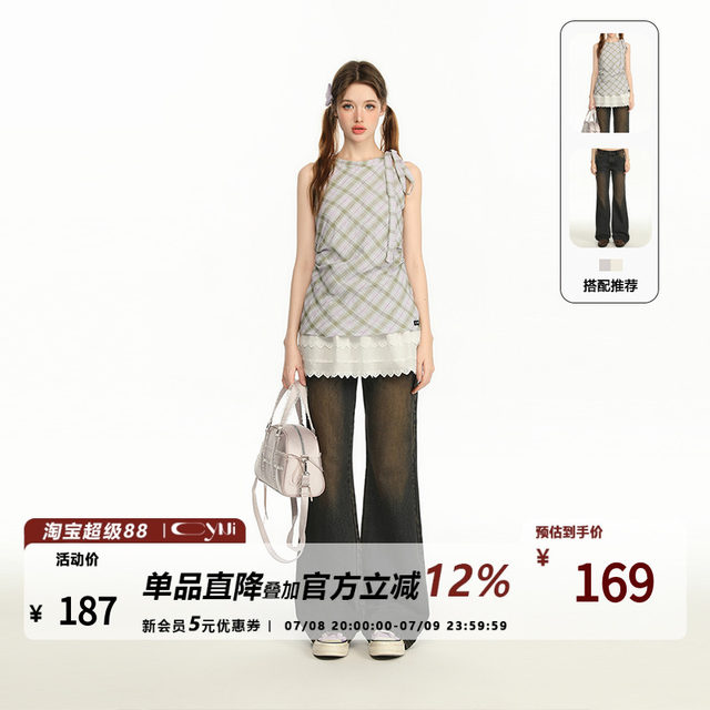CyNi Sweet Lace Patched Neck Dress Top for Women's Summer New Sweet Spicy, Salty, Salt, Salt, High-end
