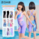 Zhouke girls swimwear new style children's medium and large children's girls five-piece one-piece quick-drying professional racing training swimsuit