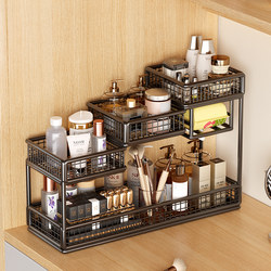 Cosmetic Storage Box Desktop Multi-Layer Lipstick and Skin Care Product Perfume Storage Rack Bathroom Sink Storage Shelf