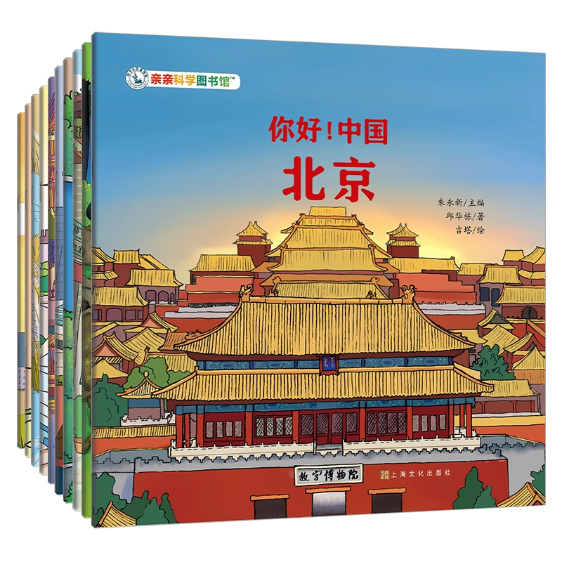 【中国】中国少数民族書籍✕3冊セット【少数民族】 中国】中国少数民族書籍✕3冊セット【少数民族】 中国】中国少数