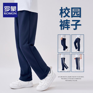 
Luo Meng children's dark blue school uniform pants primary school students plus velvet trousers girls navy blue boys sweatpants