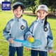 Luo Meng children's school uniforms, primary school students, kindergarten uniforms, spring and autumn middle school student uniforms, three-piece sportswear suits