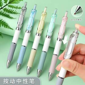 
Candy color k35 press gel pen exam carbon pen high-value black pen quick-drying and smooth junior high school student water pen signature refill 0.5 bullet blue and red pen student-specific teacher correction pen