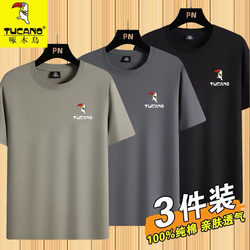 Brand-Preferred Men's Pure Cotton Short-Sleeve T-Shirt, Summer Thin Solid Color Crew Neck Casual Half-Sleeve Top for Men