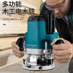 Multifunctional Industrial-Grade Electric Wood Milling and Carving Machine, High-Power Trimming Machine, Power Tool, Lathe Machine, Inverted Installation