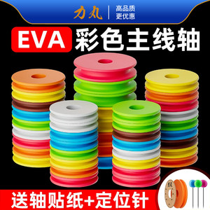 
Liwan main spool foam roller large winding plate fishing line coil plate fishing line set big material shaft fishing gear accessories