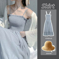 Strappy Dress for Women, Spring 2026 New Style, French First Love Gentle Style, Sweet and Fresh Chiffon Fairy Long Dress