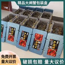 Yangcheng Lake Hairy Crab Packaging Box, High-End Epp Foam Box, Crab Packaging Box, Seafood Refrigerated Fresh-Keeping Express Box