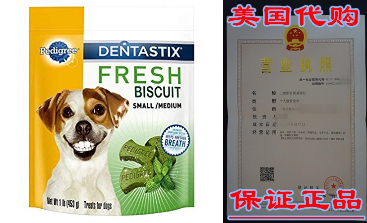 Dentastix fresh clearance biscuit small