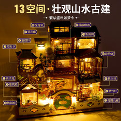 Birthday Gift 520 for Girlfriend, DIY Handmade Small House Assembly Building Blocks, Practical Girl Toy Ornament for Men