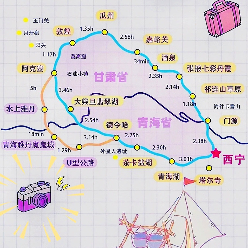 2-7人小团 青甘大环线8天7晚跟团游敦煌旅游飞天旅拍沙漠露营