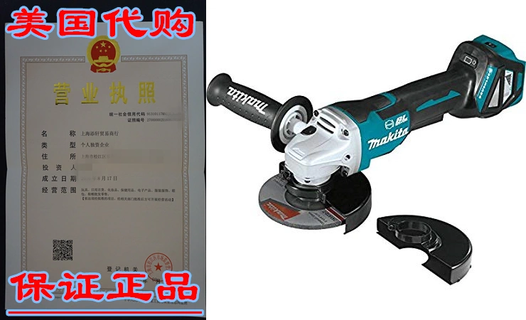 Makita XAG20Z 18V LXT BL 4-1/2”/ 5