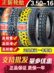 Zhengxin Tyre 3.50-16 lốp xe máy bên ngoài ống bên trong gn125 lốp trước lốp sau off-road xe ba bánh 350-16 lốp xe máy bám đường Lốp xe máy