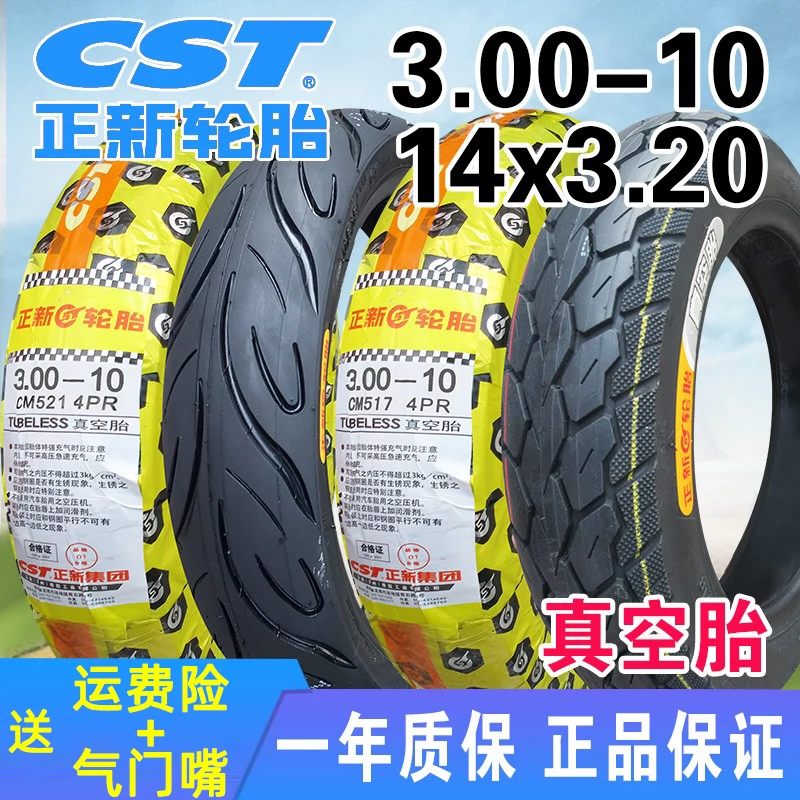 Zhengxin Tyre 3.00-10 xe điện lốp chân không 300-10 inch xe tay ga 14x3.2 chống trượt hàng đầu lốp xe máy deestone