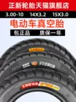 Zhengxin Tyre 3.00-10 xe điện lốp chân không 300-10 inch xe tay ga 14x3.2 chống trượt hàng đầu lốp xe máy deestone Lốp xe máy