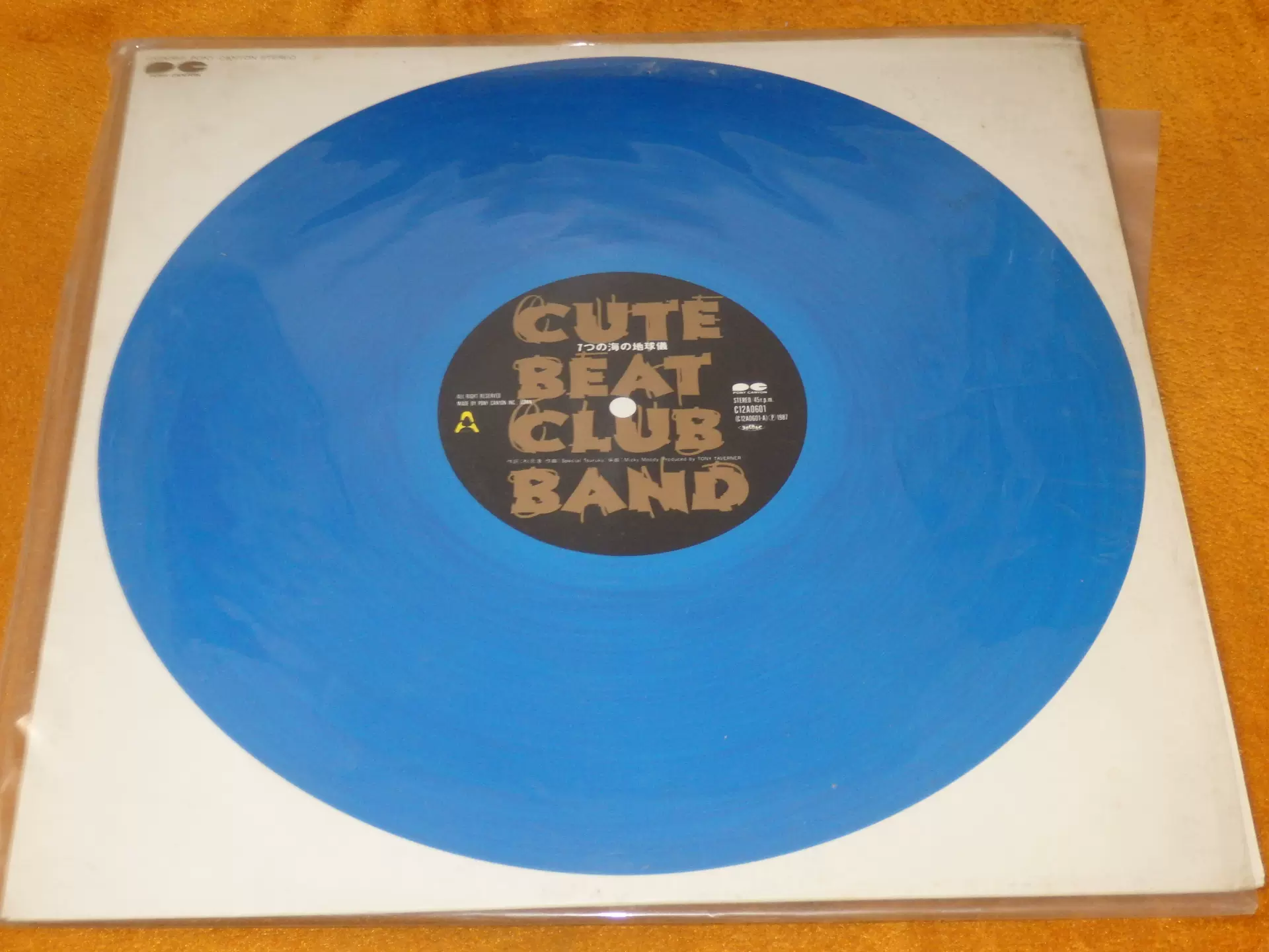 販促販売 CUTE BEAT CLUB BAND/CUTE BEAT CLUB BAND… | hyotan.tokyo