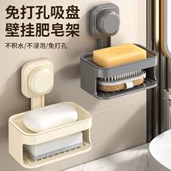 Suction cup soap dish no punching wall hanging suction cup type