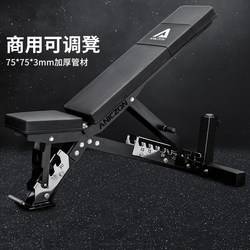 Professional Dumbbell Bench Foldable Commercial and Home Use Multifunctional Adjustable Home Fitness Bench Men's Bench Press Chair