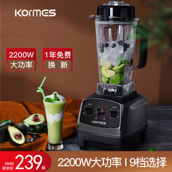 Komax Ice Blender for Commercial Use in Milk Tea Shops, Smoothie Maker, Ice Crusher, Juice Extractor, Shaved Ice Machine, Food Processor, Blender