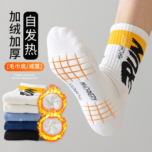 袜子男防臭7a抗菌中筒纯棉正品新疆棉冬季加绒加厚青少年毛巾底袜