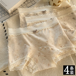 Pure cotton underwear for women [pastoral style] Breathable mid-waist without traces and antibacterial crotch boxer pants [independent packaging]