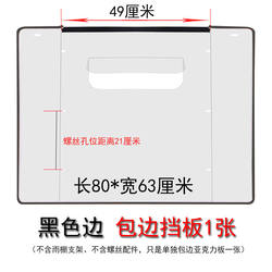 Electric vehicle canopy accessories, motorcycle sun protection and rain protection