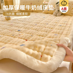 Fleece-Lined Rabbit Fur Milk Velvet Mattress, Thickened for Winter Warmth, Single Student Coral Fleece Mattress Pad, Bed Cover, Soft Mattress Pad