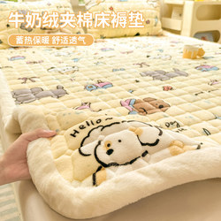 Autumn and Winter Milk Velvet Bed Protector Three-Piece Set Fleece-Lined Warm Mattress Pad Student Dormitory Two-Piece Set Machine Washable