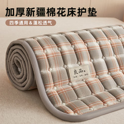 Cotton Thickeneded Mattress Soft Household Non-Slip Mattress Quilt Student Dormitory Single Mattress 2025 New Style