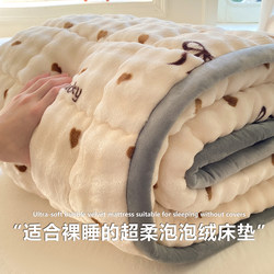 Milk Velvet Thickened Quilted Mattress Pad for Student Dormitory, Single/Double Faux Rabbit Fur Bed Mat, Base Mattress Pad