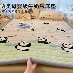 Class a Milk Velvet Mattress Pad, Soft Cushion for Home Bedroom, Winter Fleece-Lined, Warm Coral Velvet Bed Sheet Pad, Quilt Base