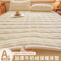 Winter Thickened Milk Velvet Mattress for Bedroom Home Use, Fleece-Lined Thick Dormitory Single Soft Mattress Pad for Winter Bed-Making