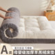 Household lambswool mattress, tatami mat, student dormitory thickened warm cushion