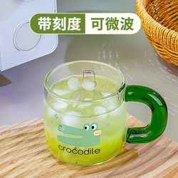 Graduated Glass Cup for Women, Autumn, High Aesthetic Value, with Spoon, Milk Breakfast Cup, Household, High Temperature Resistant, Office, Handle, Drinking Cup