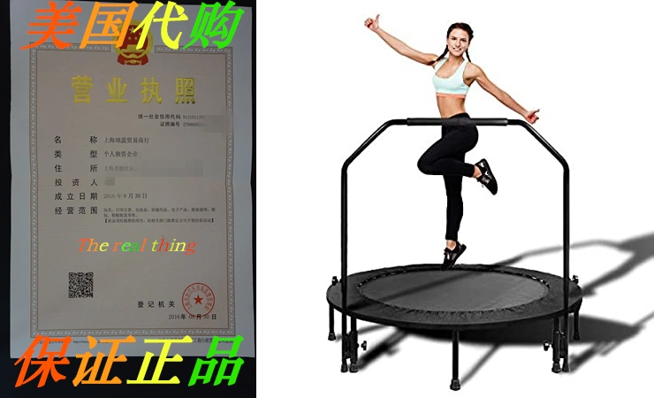 Movtotop folding online trampoline