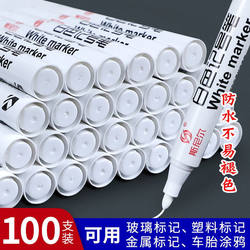 White Marker Pen, Non-Fading, Waterproof, Oil-Resistant, Large Tip, Industrial Quick-Drying White Pen, Large Tire Art Highlight Pen, Black Courier Bag Marking Pen, Construction Site Carpentry Marker Pen